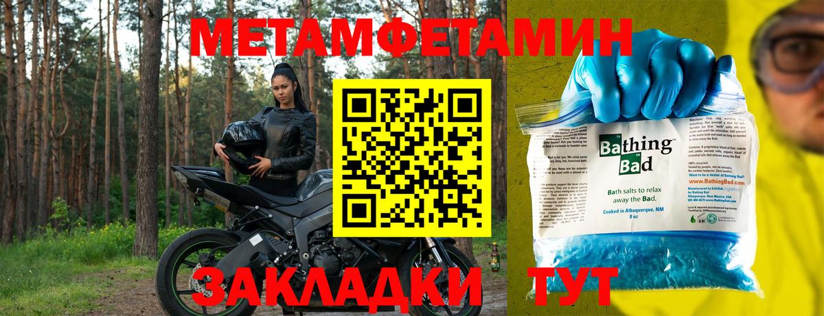 АМФ Premium  KRAKEN сайт  АМФЕТАМИН  Мариинск  Вход с VPN 