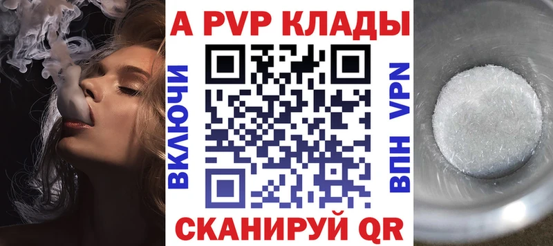 Alfa_PVP крисы CK  как найти наркотики  ссылка на мегу ССЫЛКА  Мариинск 
