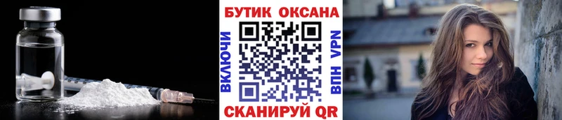 наркотики  Мариинск  БУТИРАТ бутандиол 