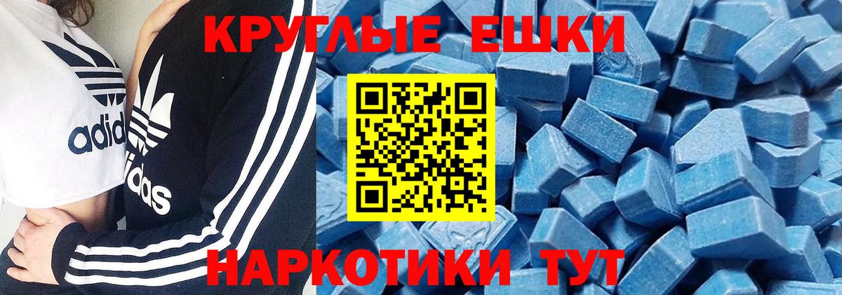 Ecstasy louis Vuitton  Экстази XTC  Мариинск  Вход с VPN 