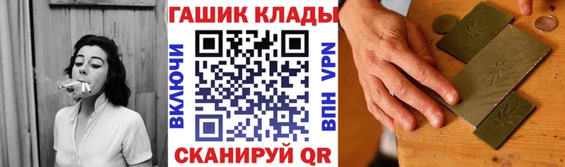 OMG вход shop клад ГАШИШ ice o lator сколько стоит Мариинск