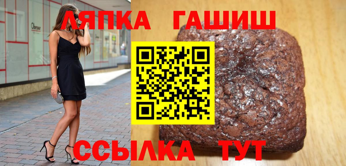 ГАШИШ гашик Мариинск