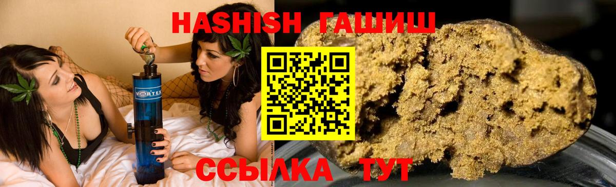 Вейп ТГК Мариинск