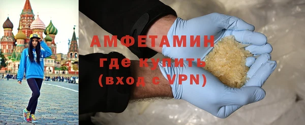 трава Волоколамск