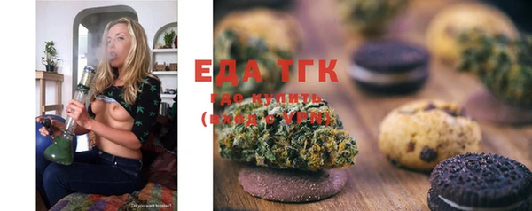 прущая мука Усолье-Сибирское