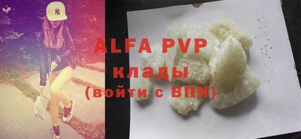 бутик Володарск