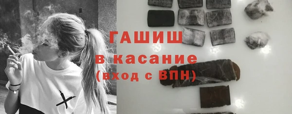 трава Волоколамск