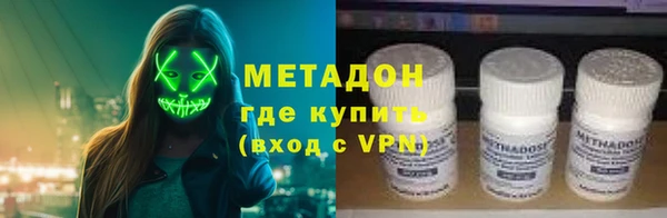 бутик Володарск