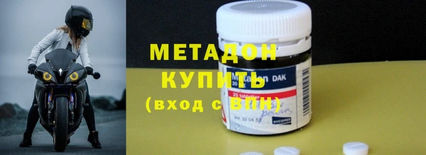 бутик Володарск