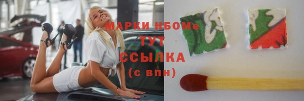 трава Волоколамск