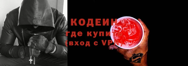 бутик Володарск