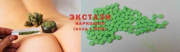 трава Волоколамск