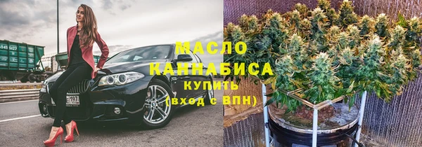бутик Володарск