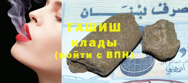 MESCALINE Усинск