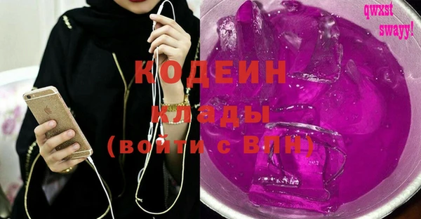 бутик Володарск