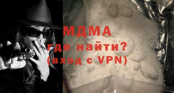 трава Волоколамск