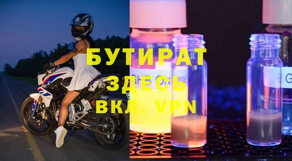 трава Волоколамск