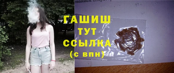 трава Волоколамск