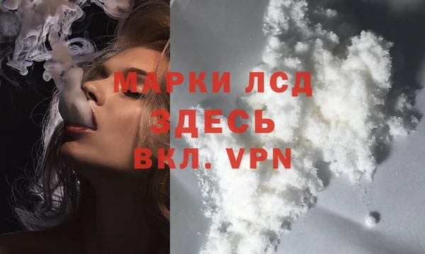 MESCALINE Усинск