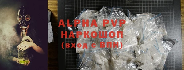 трава Волоколамск