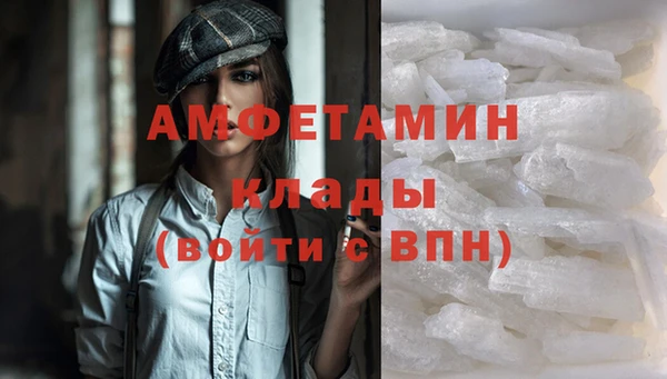 трава Волоколамск