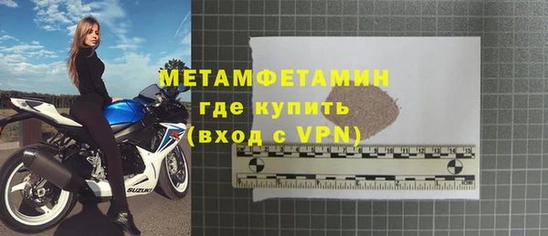 трава Волоколамск