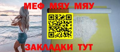 МДМА Гагарин