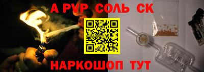 МДМА Гагарин