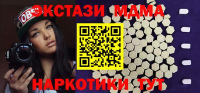 МДМА Гагарин