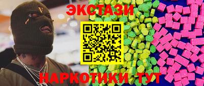 МДМА Гагарин