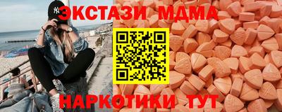 МДМА Гагарин