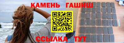 ГАЛЛЮЦИНОГЕННЫЕ ГРИБЫ Гатчина