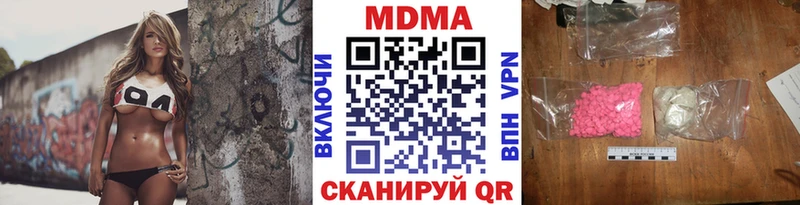 МДМА VHQ  Мариинск 