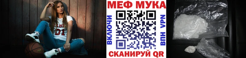 Мефедрон кристаллы  Мариинск 