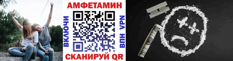дарнет шоп  Мариинск  darknet клад  МЕТАМФЕТАМИН винт 