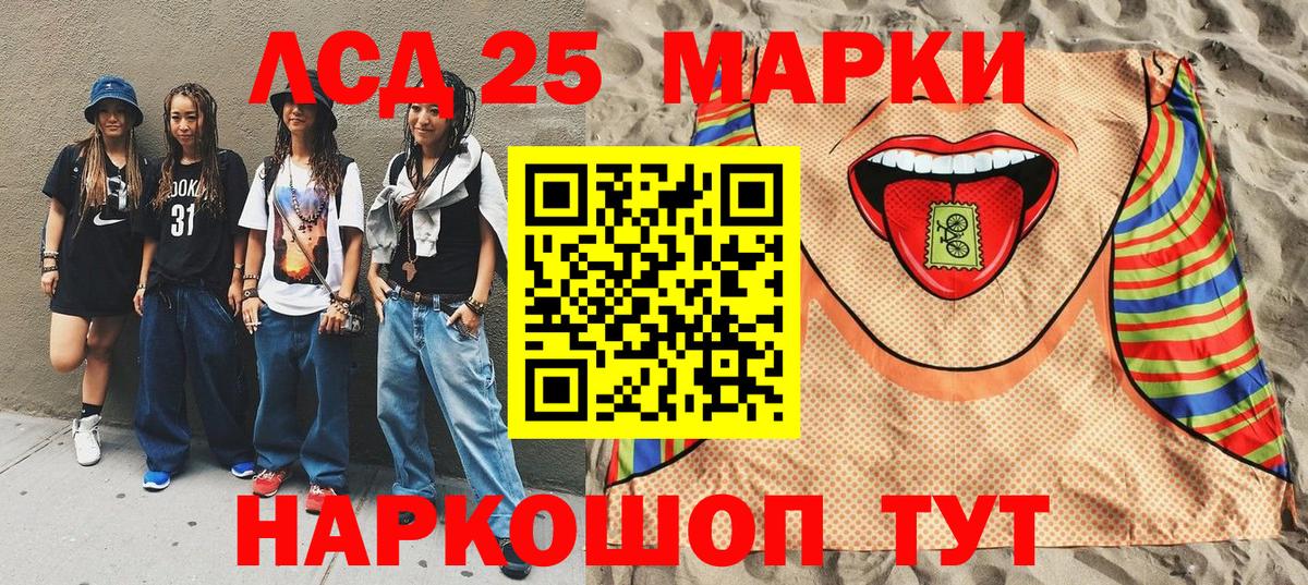 Марки N-bome 1500мкг  Марки N-bome 1500мкг  Вход с VPN  Мариинск 