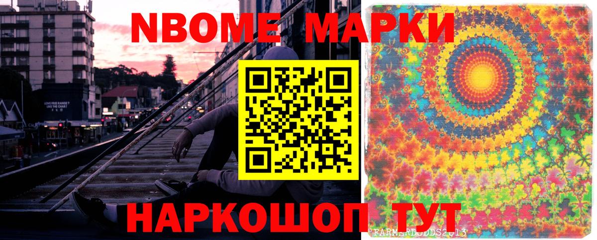 Мариинск  Codein  Кокаин  Конопля  Вход с VPN  Магазины продажи наркотиков  МЕФ кристаллы  ГАШ  A-PVP СОЛЬ  