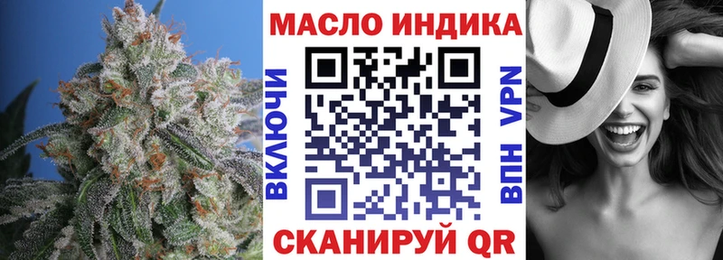 MEGA ссылки  Мариинск  Дистиллят ТГК концентрат  купить  