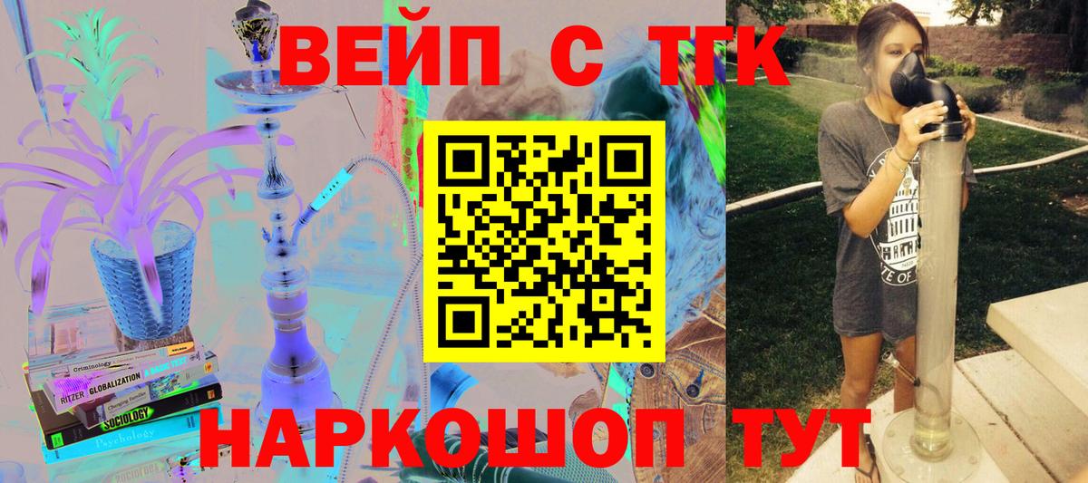 Мариинск  Дистиллят ТГК жижа  Вход с VPN 