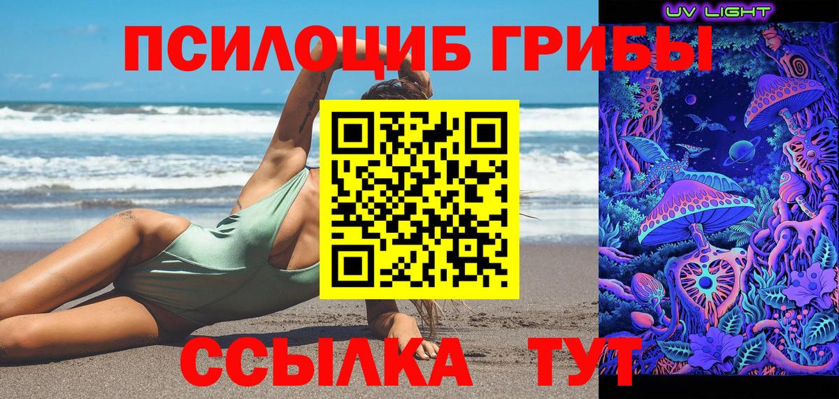 даркнет сайт  Вход с VPN  Мариинск  Галлюциногенные грибы прущие грибы 