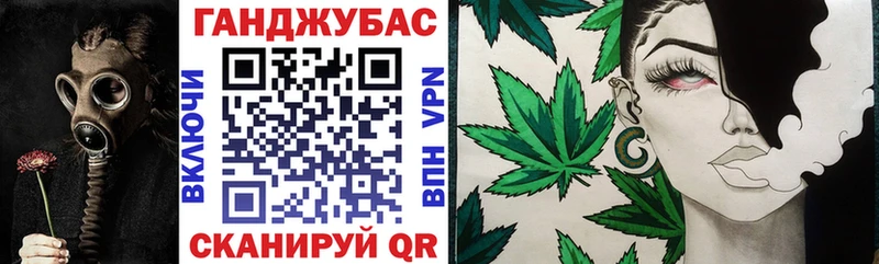 Каннабис Ganja  Мариинск 