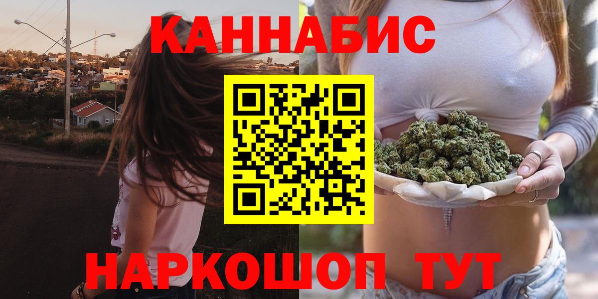 Мариинск  Шишки марихуана конопля  Марихуана гибрид  Вход с VPN 